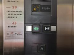 -精益眼镜(春熙路店)