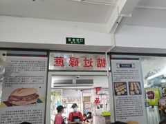 -渔记茶餐厅(渔村店)