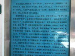 -西宁市东关清真大寺