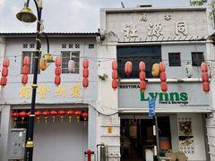 -三姐妹  Roast & Coffee(Retro Garden 1968’s)