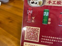 -翠姐姐农家大院·老底子萧山菜(建设一路店)