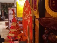-御池园(顾村公园店)
