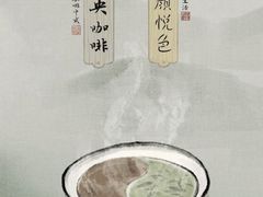 -茶颜悦色(嘉顿一楼吉时赏味游园会店)