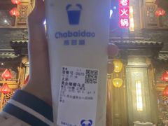 -茶百道(淮安一品国际店)