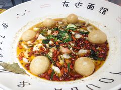 -友达面馆(广州总店)