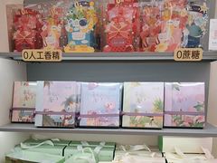 -苏小糖(鼓浪屿三丘田花园店)
