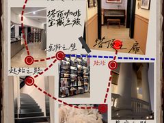 -塔顶·Cafe·日啡夜酒(北京路店)