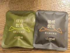 -山缓缓火锅(上海闵行龙湖店)