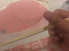 -左庭右院鲜牛肉火锅(苏州园区永旺店)