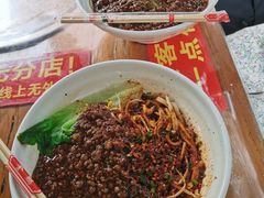 -老陈婆手工面庄