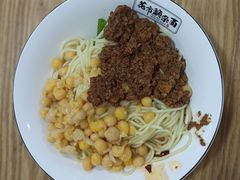 -花市豌杂面(民生路店)