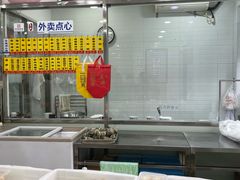 -美新点心店(陕西北路店)