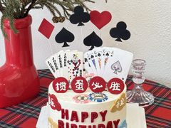 -玉见cake低糖蛋糕甜品台定制(河西店)