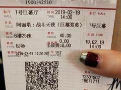 -首都电影院(天津店 中国巨幕)