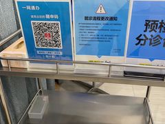 -维乐口腔(格林门诊长宁店)