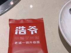 -浩爷羊蝎子火锅(望京店)