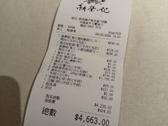 -新荣记(湾仔店)