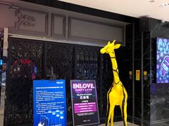 -INLOVE KTV(杭州滨江宝龙城店)