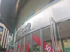 -龙湖重庆时代天街