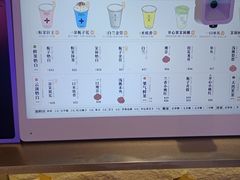 -茉莉奶白(广州动漫星城店)