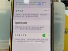 -铭修苹果华为手机平板维修服务(杨浦区店)