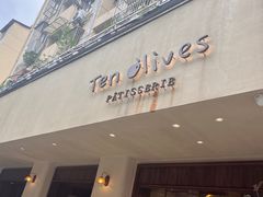-Ten Olives甜点