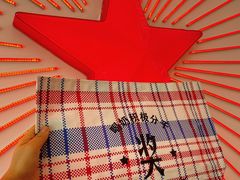 -红星前进面包牛奶公司(五道口购物中心店)