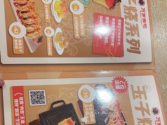 -万岁寿司(芳村店)