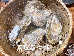 -蚝堡海鲜·威海菜·海肠捞饭·烧烤·亚洲吃蚝公司(幸福门店)
