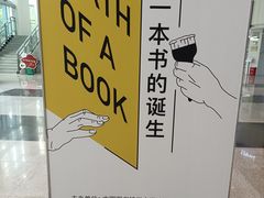 -宝安区图书馆(石岩街道分馆)