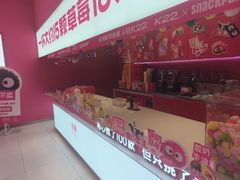 -K22.酸奶草莓(烟台芝罘店)