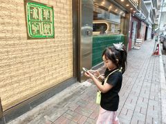 -华嫂冰室(湾仔店)