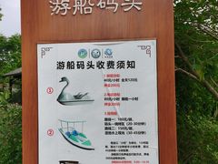 -梁鸿国家湿地公园