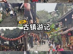 -磁器口古镇