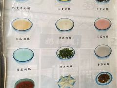 -奶酪魏(牛街总店)