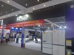 -天津梅江会展中心