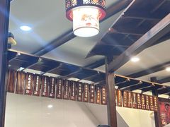 -长人馄饨铺(解放街店)