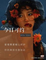 -蒙娜丽莎国际美容中心