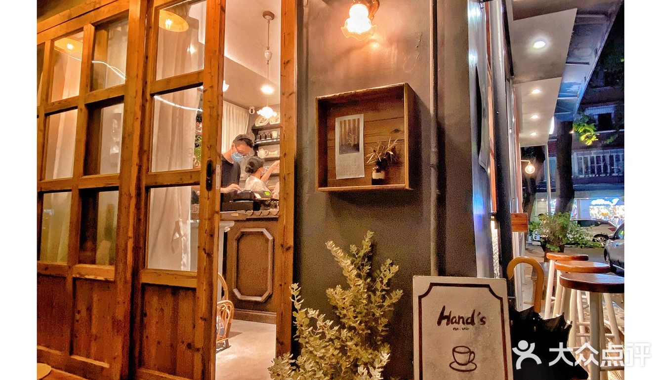 广州新店●森系咖啡屋Hand's