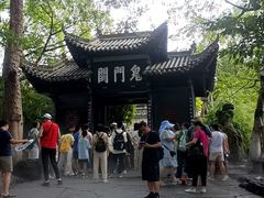 -丰都鬼城名山景区