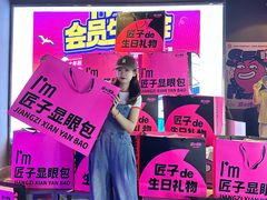-匠子烤鱼(上邦百汇城店)
