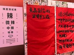 -重庆老灶火锅(红岭店)
