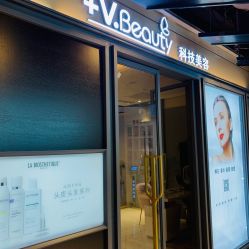 点击看大图 门面-苑苑vbeauty科技美容SPA