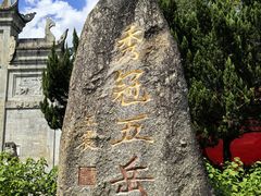 -南岳衡山风景名胜区-南岳大庙