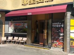 -耶里夏丽·新疆菜·28年喀什老馆(田林东路店)