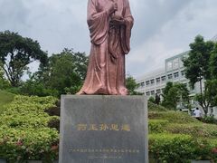 -广东中医药博物馆