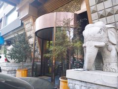 -浣溪沙富硒温泉