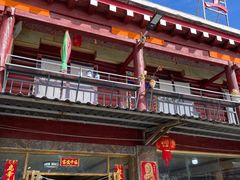 -八美镇邛崃土地坡饭店