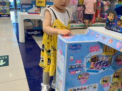 -TOYSRUS玩具反斗城(苏州中心店)