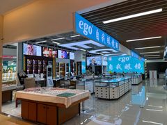 -三叶眼镜城(八佰伴店)